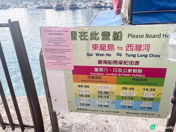 【本地遊】東龍島．景色十分優美的四面環海島嶼、炮台古蹟、白色燈塔