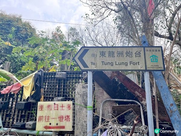 【本地遊】東龍島．景色十分優美的四面環海島嶼、炮台古蹟、白色燈塔