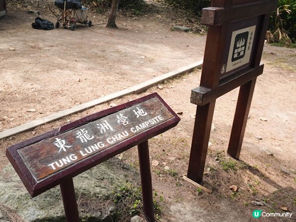 【本地遊】東龍島．景色十分優美的四面環海島嶼、炮台古蹟、白色燈塔
