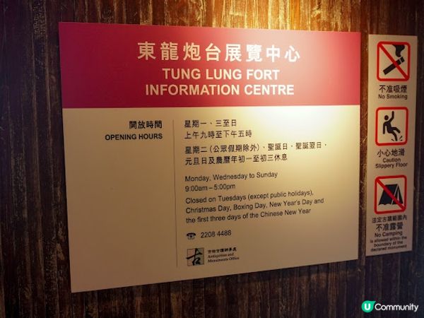 【本地遊】東龍島．景色十分優美的四面環海島嶼、炮台古蹟、白色燈塔