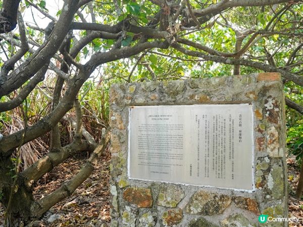 【本地遊】東龍島．景色十分優美的四面環海島嶼、炮台古蹟、白色燈塔