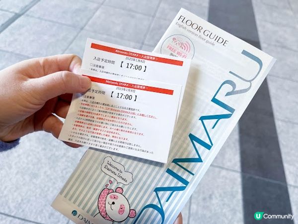 【大阪】觀光．有適合不同年齡層的商場、百貨公司的主要購物區｜梅田