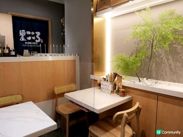 新鮮自家製麵條♨日本撈麵過江龍 「麺屋こころ Kokoro Mazesoba」