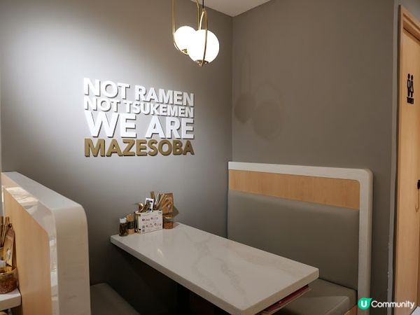 新鮮自家製麵條♨日本撈麵過江龍 「麺屋こころ Kokoro Mazesoba」