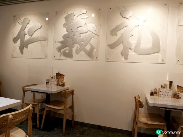 新鮮自家製麵條♨日本撈麵過江龍 「麺屋こころ Kokoro Mazesoba」