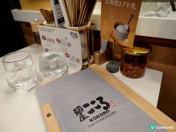 新鮮自家製麵條♨日本撈麵過江龍 「麺屋こころ Kokoro Mazesoba」