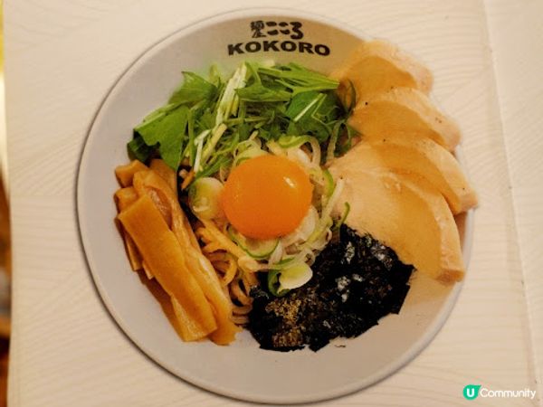 新鮮自家製麵條♨日本撈麵過江龍 「麺屋こころ Kokoro Mazesoba」