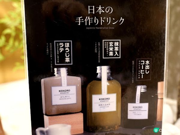 新鮮自家製麵條♨日本撈麵過江龍 「麺屋こころ Kokoro Mazesoba」