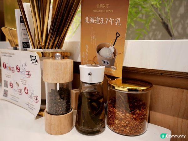 新鮮自家製麵條♨日本撈麵過江龍 「麺屋こころ Kokoro Mazesoba」