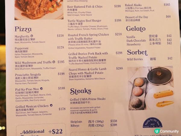 西貢碼頭180度海景餐廳♒ Turtle By The Sea