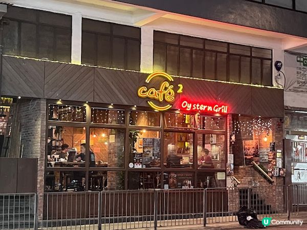 【飲食】西營盤．親民高質的西餐廳 x 中西合壁的ꜰᴜꜱʜɪᴏɴ菜｜Cafe 2 Oyster n Grill