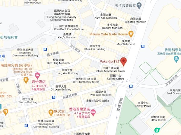 【飲食】尖沙咀．主打新鮮健康原食材的夏威夷式魚生飯｜Poke Go