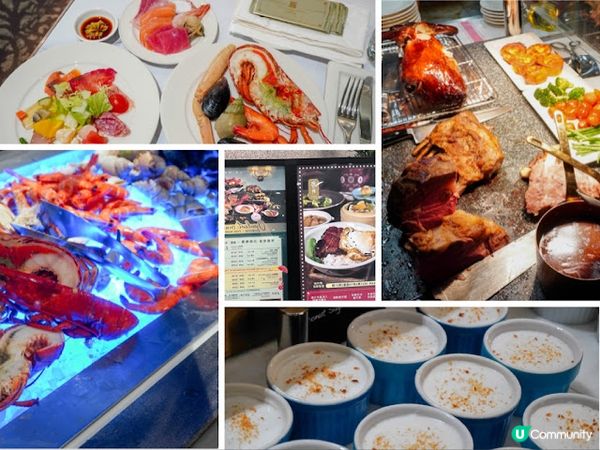 【飲食】灣仔．以龍蝦、花膠、特級牛扒做主打的自助晚餐｜六國酒店 Le Menu