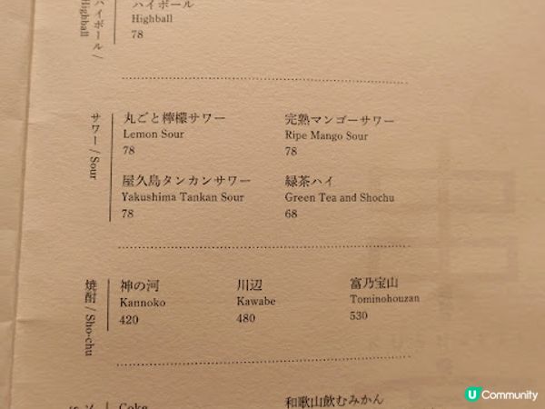 日本過江龍新登場串揚廚師發辦୨୧ 串亭 Kushitei