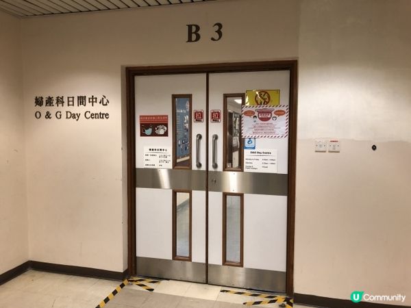 二寶懷孕記錄❤️嚇到鼻哥窿無肉 の 妊娠糖尿 飲糖水 測試(33-34 weeks)