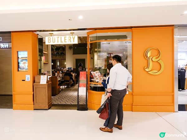 【吃下沙田】大熱排隊店。好味奶昔配鬆軟梳乎厘班戟 - Butlery