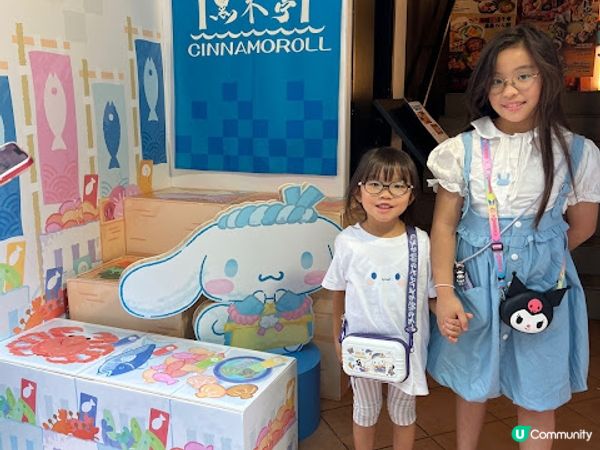 玉桂狗 Cinnamoroll 主題餐廳 | 日式居酒屋，超精美餐點!