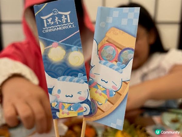 玉桂狗 Cinnamoroll 主題餐廳 | 日式居酒屋，超精美餐點!