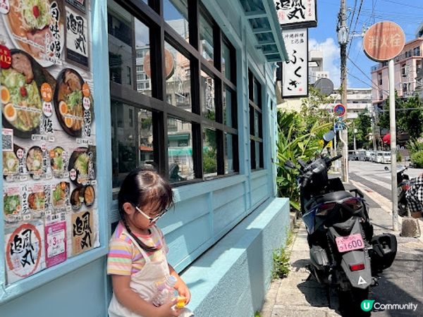 沖繩親子遊 | 必食沾麵店 「追風丸」
