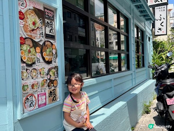 沖繩親子遊 | 必食沾麵店 「追風丸」
