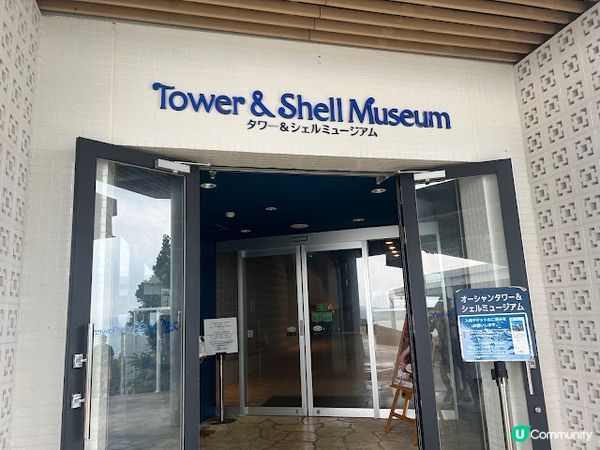 沖繩親子遊 | 古宇利海洋塔 x 貝殼博物館 x 心型岩 [ 沖繩北部 ]