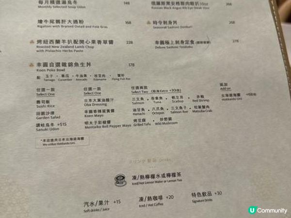 和洋餐的一個晚上@幸圓