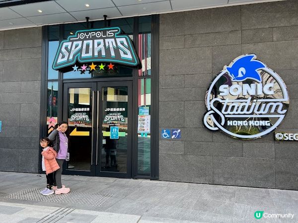 親子放電推介 | 香港《JOYPOLIS SPORTS》超動感世界 x 日本知名嘅室內科技遊戲主題樂園