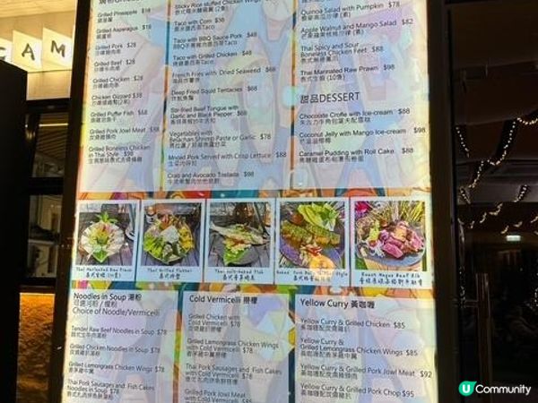 飽足二人餐@營足四季