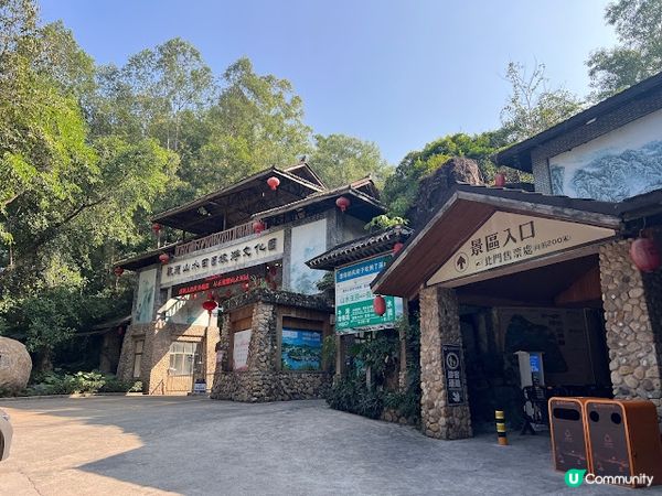 深圳親子遊 | 艾尼摩神奇樂園 x 觀瀾湖水田園文化園 x 戶外放電