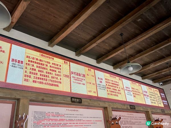 深圳親子遊 | 艾尼摩神奇樂園 x 觀瀾湖水田園文化園 x 戶外放電