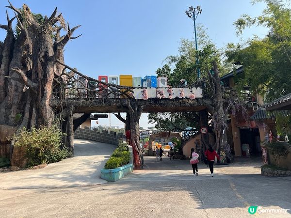 深圳親子遊 | 艾尼摩神奇樂園 x 觀瀾湖水田園文化園 x 戶外放電