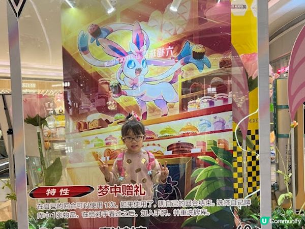 深圳親子遊 | 寶可夢官方卡牌道館 x 寶可夢粉絲必到