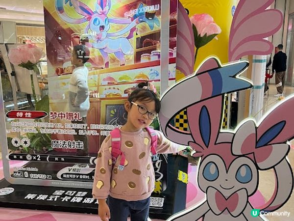 深圳親子遊 | 寶可夢官方卡牌道館 x 寶可夢粉絲必到