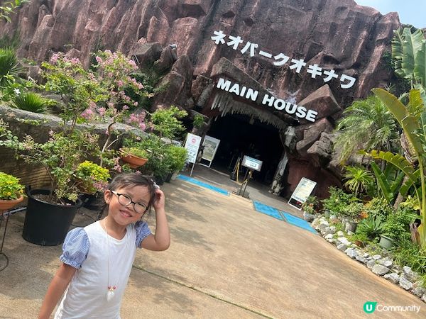 沖繩親子遊 | 名護自然動植物公園NEO PARK x 小火車 x 水豚 x 動物近距離接觸