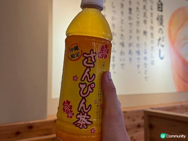 沖繩親子遊 | 地道烏冬 x 親民價錢 | 大阪贊岐面乃莊 鶴丸うどん本鋪 - 小祿店