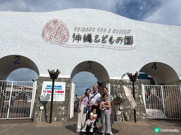 沖繩親子必到景點 x 沖繩兒童王國 x 動物 x 神奇博物館