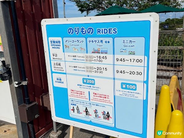 沖繩親子必到景點 x 沖繩兒童王國 x 動物 x 神奇博物館