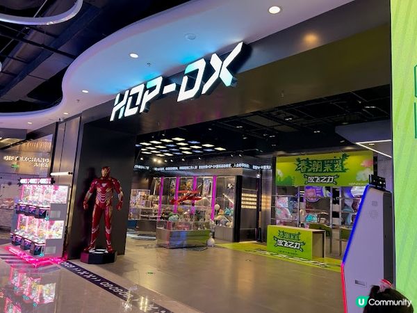 深圳親子遊 | 大人細路都啱玩 x 超級多嘢玩 x 低至$197.5玩足全日。室內潮玩街區 HOP-DX