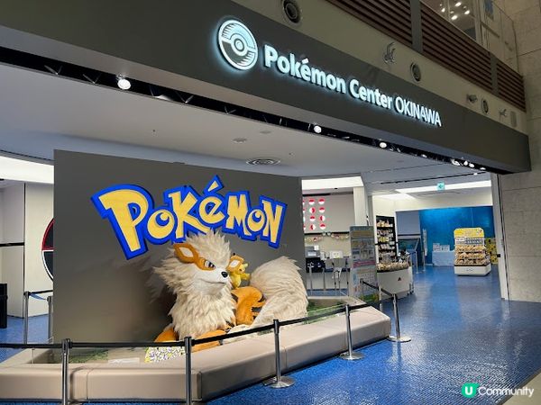 沖繩親子遊 | 沖繩寶可夢中心 Pokémon Center