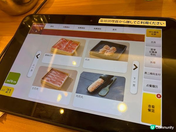 沖繩親子遊 | 地道平民火鍋、壽司放題。《しゃぶ葉》 放題