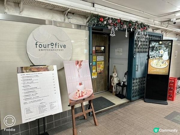 高質食好西餐@Four O Five Coffee & Eatery