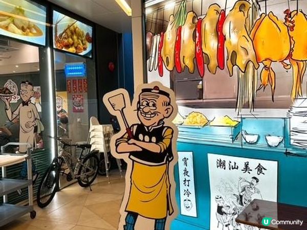 今晚約咗老夫子@陳儀興飯店（將軍澳店）