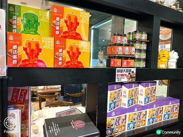 今晚約咗老夫子@陳儀興飯店（將軍澳店）