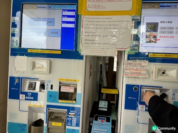 沖繩親子遊 | 360度觀賞海底世界 x 部瀨名海中公園