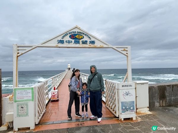 沖繩親子遊 | 360度觀賞海底世界 x 部瀨名海中公園