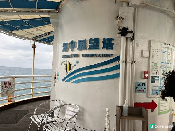 沖繩親子遊 | 360度觀賞海底世界 x 部瀨名海中公園