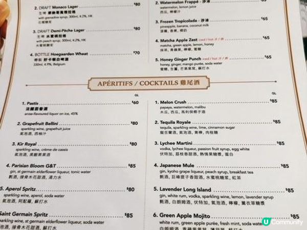 好味法式二人餐@Odelice