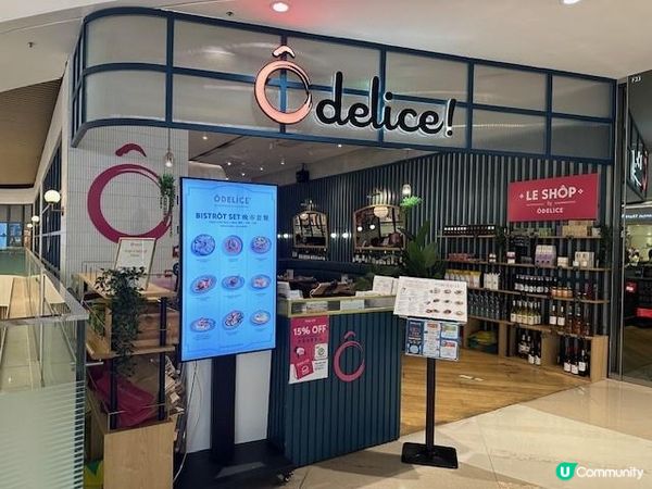 好味法式二人餐@Odelice