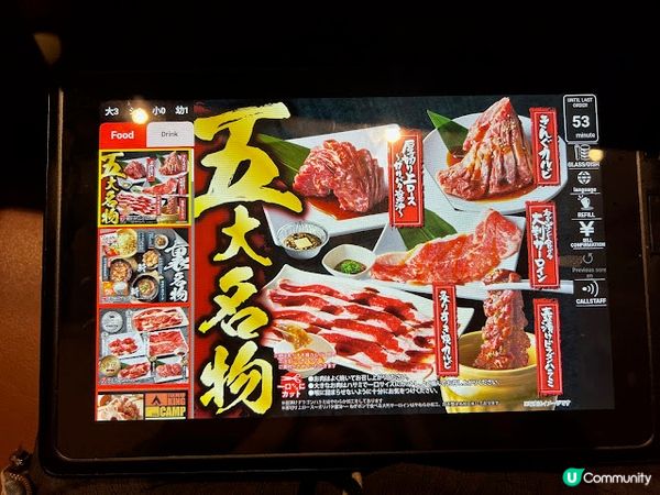 沖繩親子遊 | 美食推介 - 燒肉きんぐ x CP值超高烤肉店 x 欣賞煙花