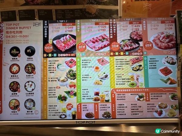 滿足到一個點的一餐@一鼎台式火鍋